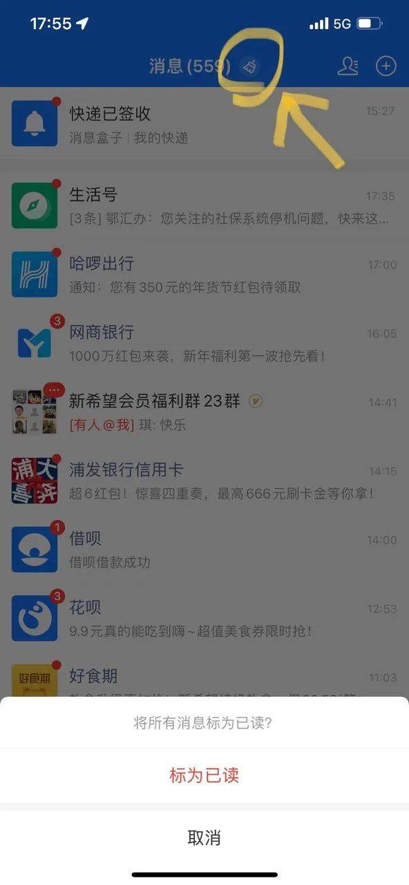 在QQ平台上刷赞浏览量有哪些有效策略