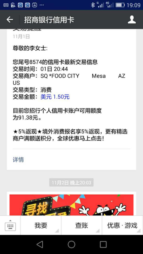刚发的说说为什么刷不了赞
