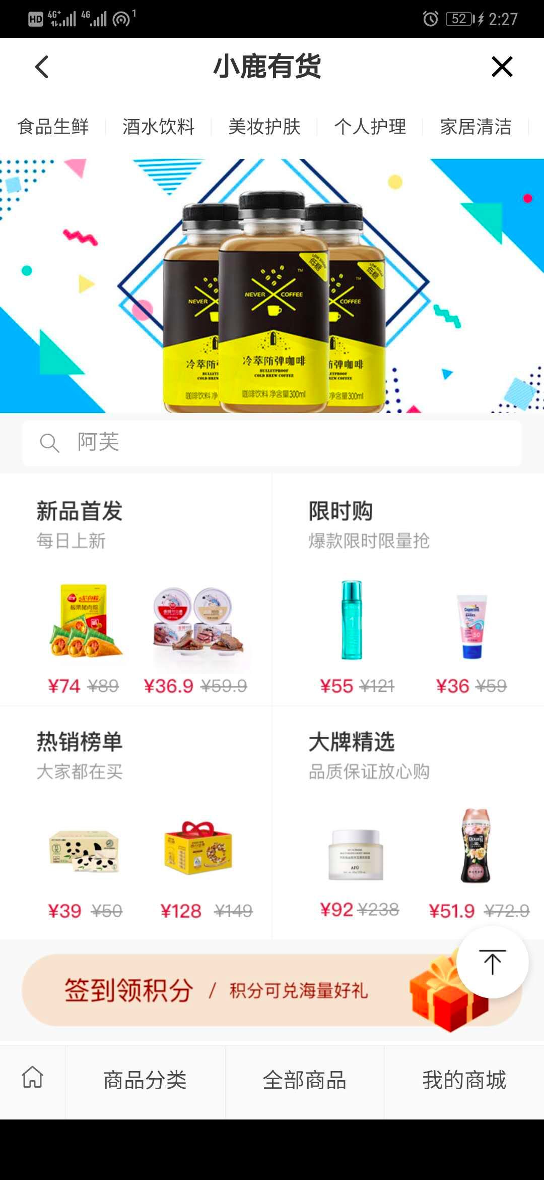 为什么小红书刷赞不掉用户想知道的真相。