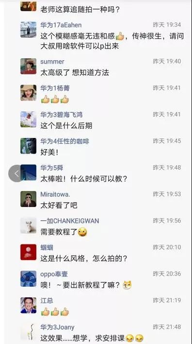 刷到朋友圈想求赞哪些句子能让人主动点赞