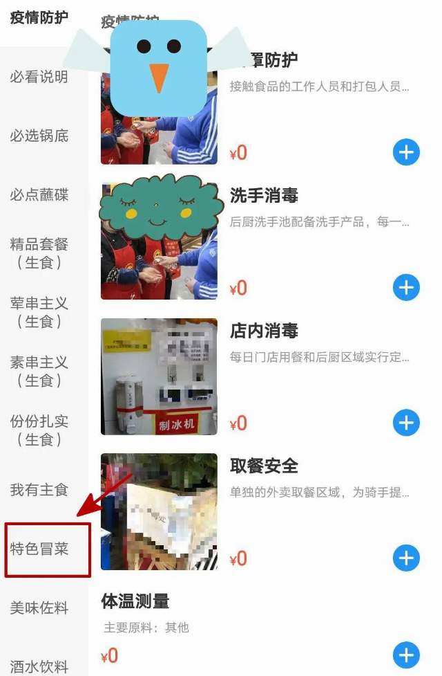 为什么然千商城要采取刷赞这种方式来吸引顾客