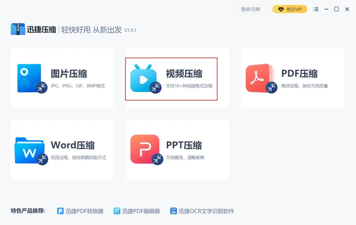 免费刷赞软件助手在哪里可以安全下载和使用