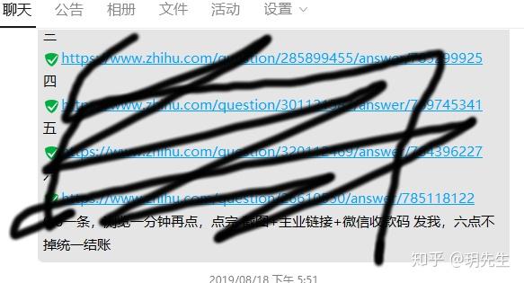 为什么越来越多的人选择在知乎上刷赞以增加互动