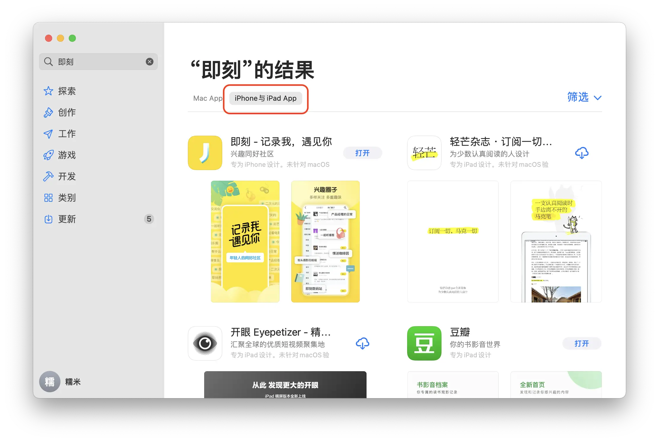 刷赞app最新版本真的有效吗如何下载使用它