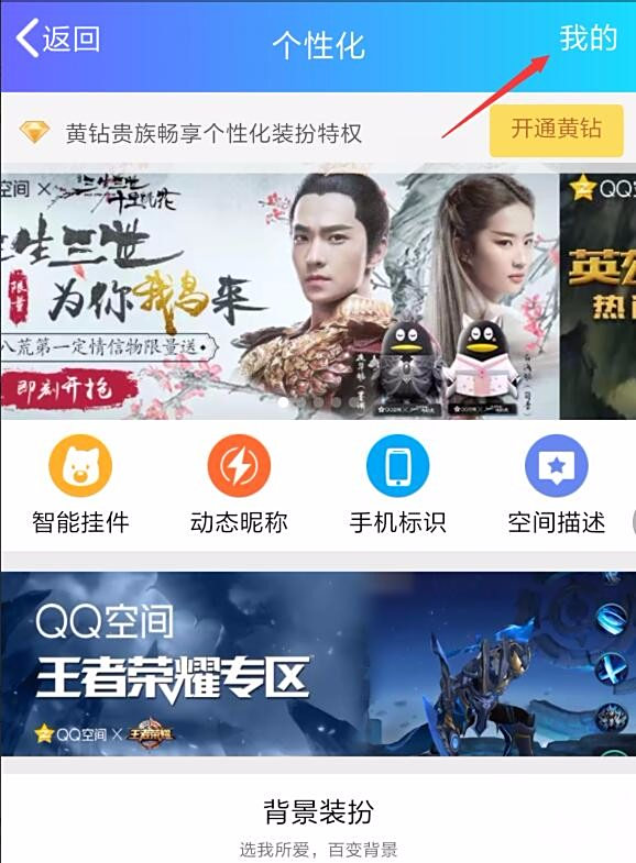哪里可以找到QQ空间刷赞最低价网站提供真人名片赞服务