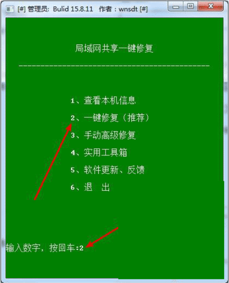 2020一键刷免费赞的使用方法如何操作