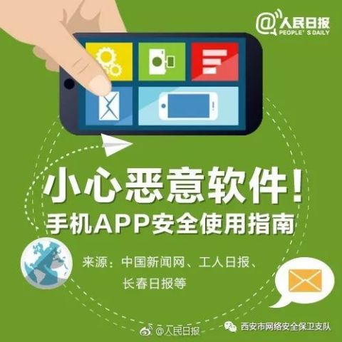 优爱软件刷赞功能是否安全有效