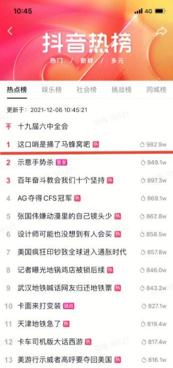 为什么刷赞达人打不开的原因有哪些用户常见问题