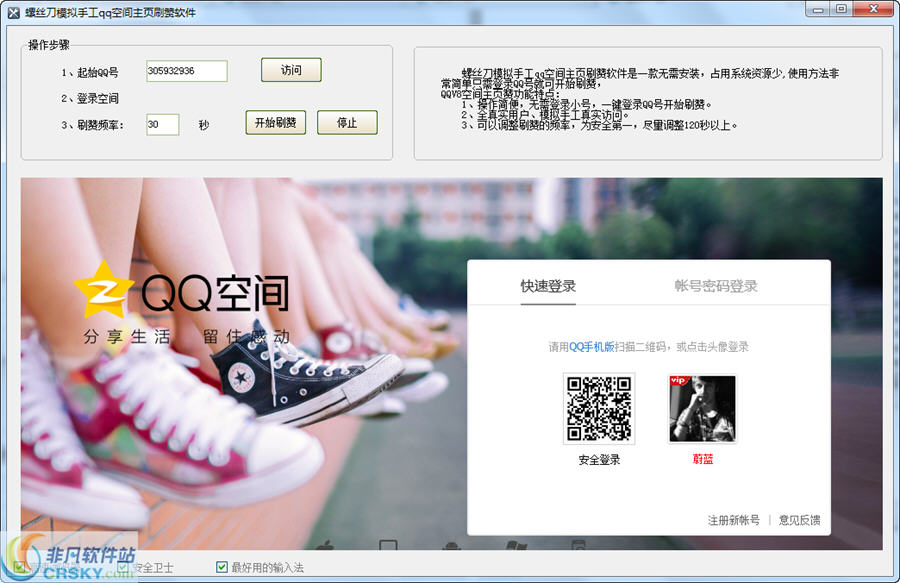 在哪里可以找到安全最新最全的刷赞唯美图片大全免费下载资源