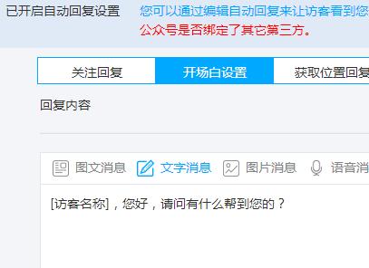 公众号留言点赞代刷服务如何安全有效提升互动率