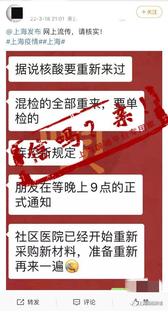 再昌百货刷赞行为是否真实存在