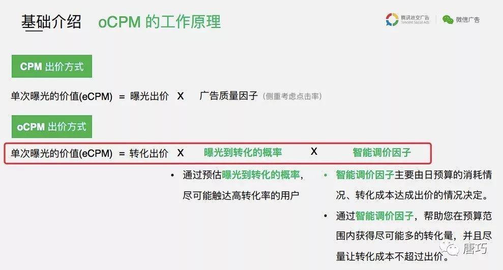 公众号留言刷赞平台真的安全有效吗