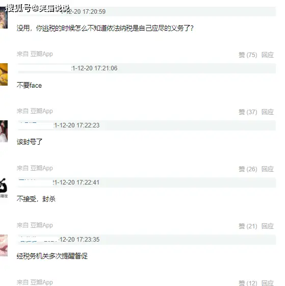 在各大平台上进行刷赞操作是否会让账户面临永久冻结的严重后果