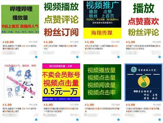 刷赞软件app真的能安全增加点赞数吗