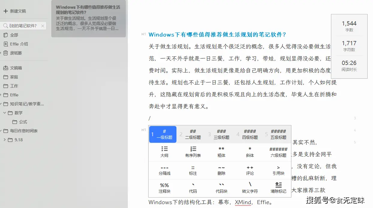 哪些靠谱的脚本刷赞软件值得推荐