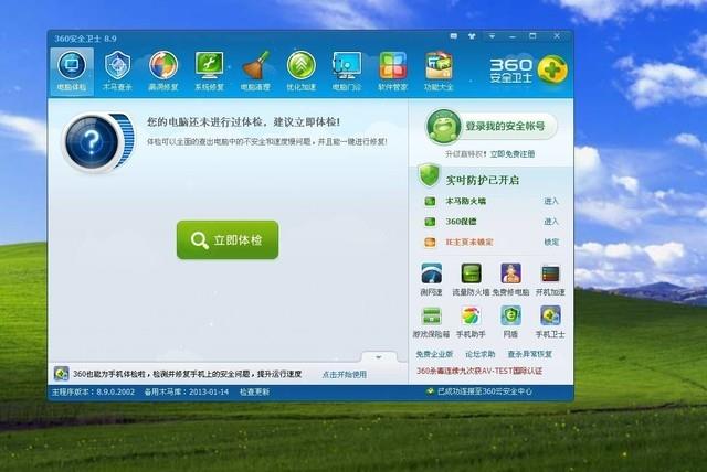 2017年QQ刷赞软件电脑版安全可靠吗