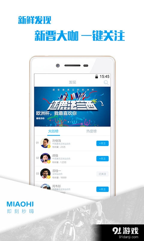 在好看视频上如何有效刷点赞和评论以提高互动