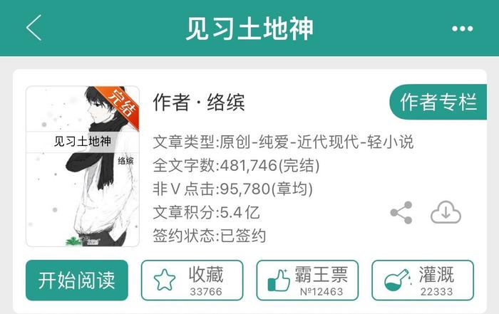 刷赞xiaoyqojing会损害账号信誉吗