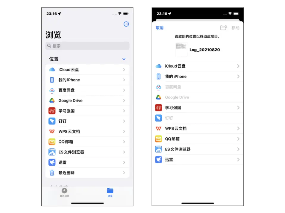 在安卓平台上有没有免费刷赞的应用可以安全下载使用