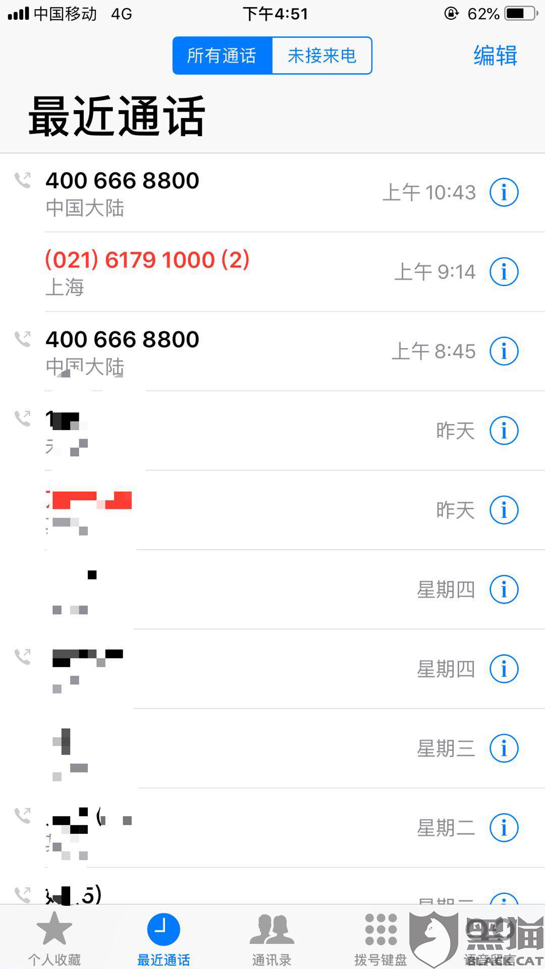 免费网点刷赞会影响账号安全吗