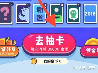 在友刷平台上进行点赞活动能否赚取金币奖励呢