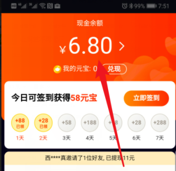 刷宝短视频如何有效获赞提升影响力