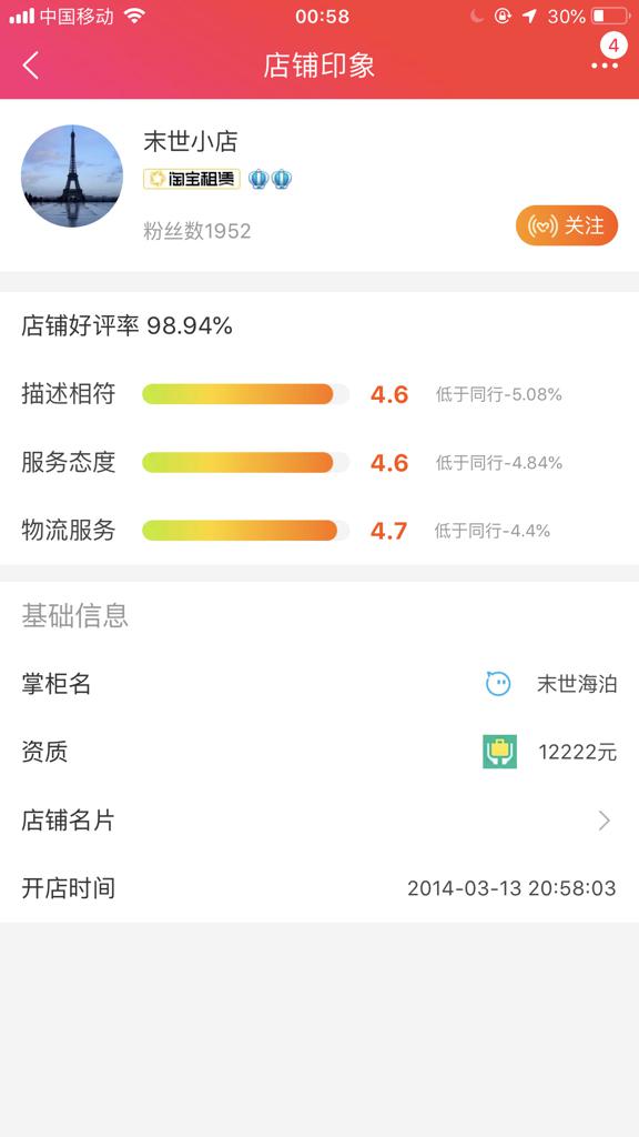 刷QQ赞的账号安全可靠吗