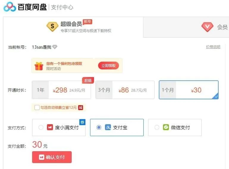 哪里可以在线找到提供包月刷赞服务的可靠网址
