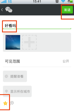 哪里可以找到在线刷QQ说说赞的网站专门针对雷神