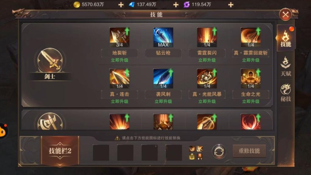 卡拉赞单刷宝宝天赋怎么加点