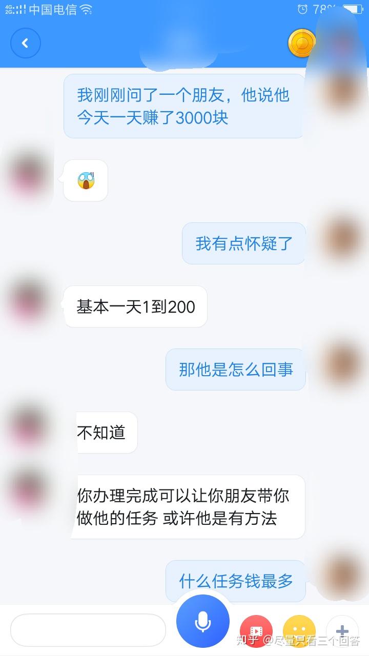 QQ刷赞网姐姐的刷赞服务安全可靠吗