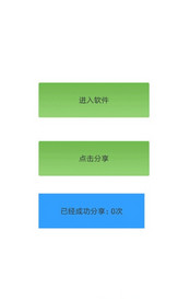 在哪些平台可以下载好用的刷说说赞软件