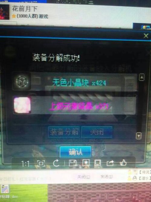 在当今网络环境下如何进行暗影刷赞操作