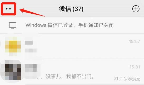 刷播放刷点赞到底是什么行为你知道吗