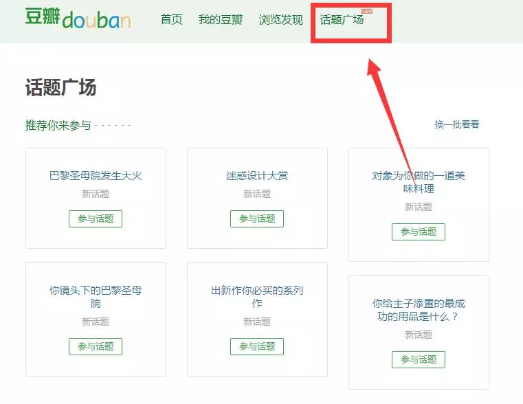 QQ群引流刷赞机器人如何有效提升群内流量和点赞