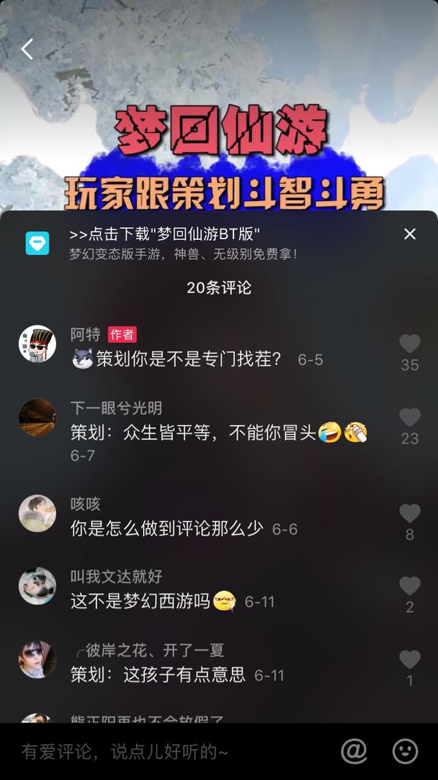 刷赞软件真能一天获得十万个点赞吗