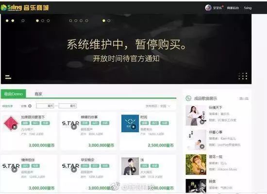 为什么在酷狗音乐平台上歌曲评论会被频繁刷赞