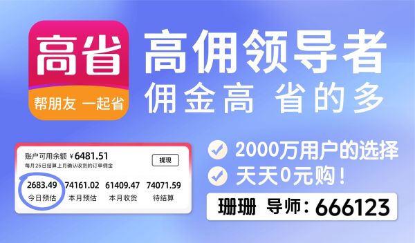 双十一大型促销活动期间刷手刷赞行为如何运作