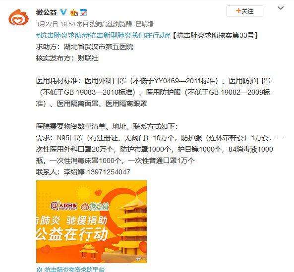 为什么年轻小哥在社交媒体上频繁进行刷赞活动