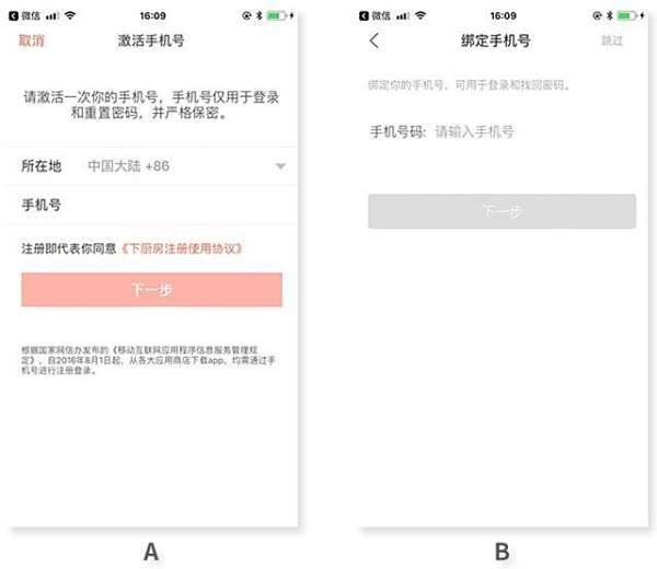 在夏柠社区用户怎样可以快速刷名片赞提升效果