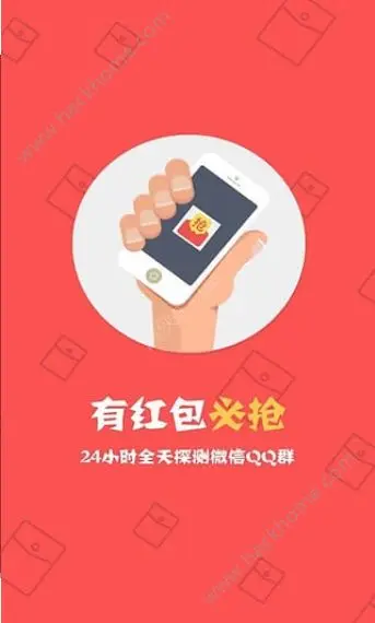 刷赞红包截图的制作过程是怎样的以及如何确保在社交媒体上的安全