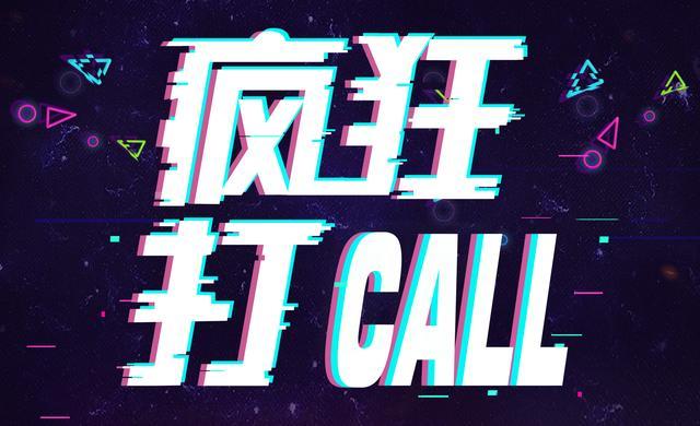 刷抖音粉丝和名片赞真的能带来实际效益吗