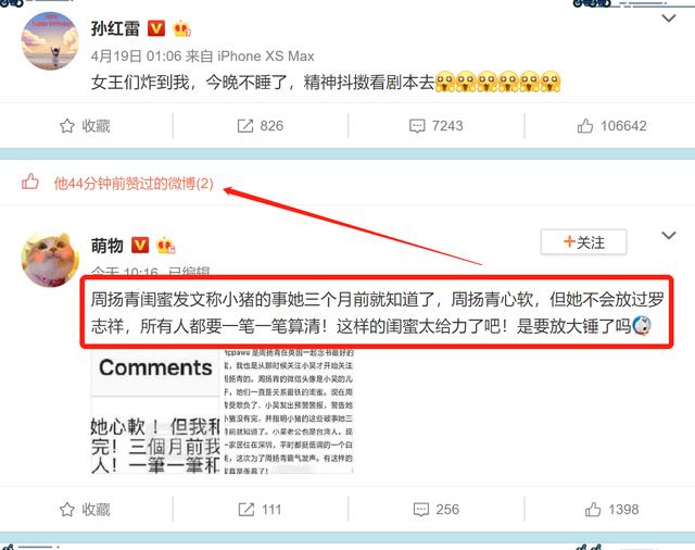 刷赞软件真的能帮助增加点赞数而不被检测到吗