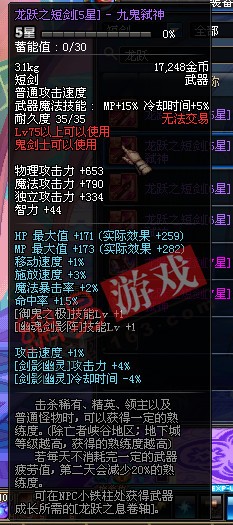 在弑神刷赞中提升游戏点赞效果的方法可行吗
