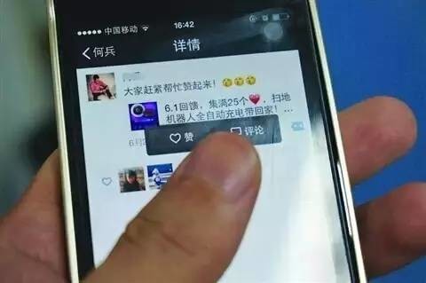刷不服来赞的软件真的能帮你获得更多点赞吗