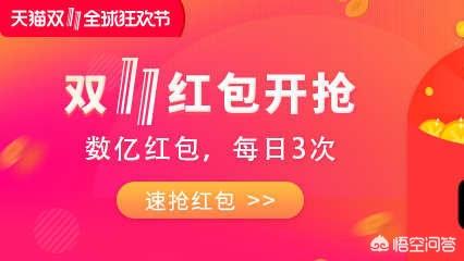 双十一淘宝刷点赞为何在促销期间如此流行