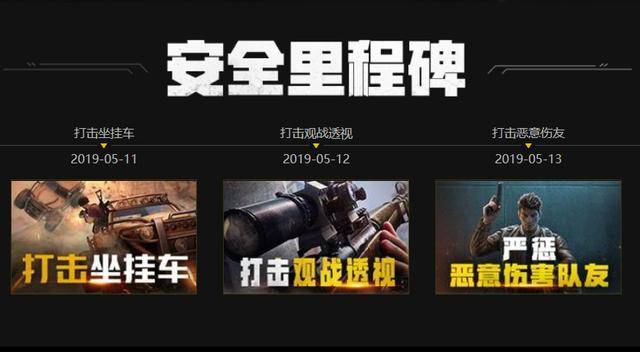 和平精英主页赞能刷吗安全可行吗