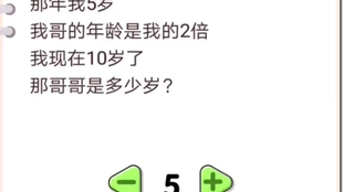 在刷到的精彩内容中你愿意点个赞吗