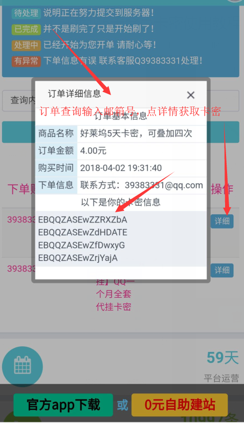 刷赞卡密到底是什么意思以及它在网络中如何运作呢