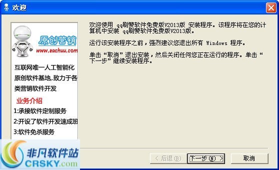 QQ刷赞网站的操作流程和注意事项是什么